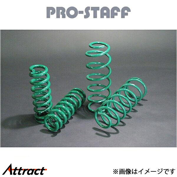 プロスタッフ ZEAL インチアップコイル 前後セット ハイラックスサーフ 185 PRO-STAFF