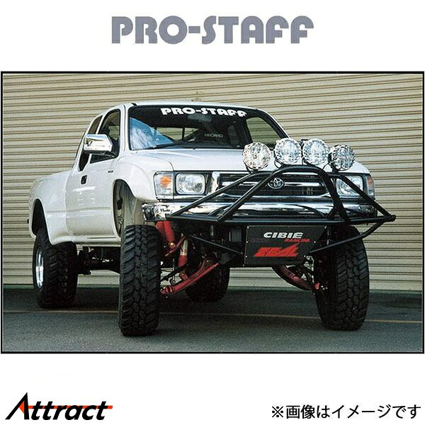 プロスタッフ ZEAL ブリスターフェンダーキット ハイラックス PRO-STAFF