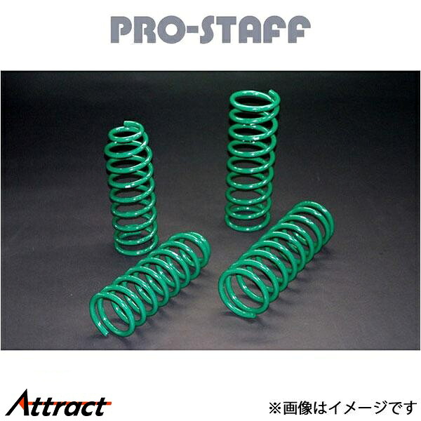 プロスタッフ サファリ Y61[ロング]ZEAL 3インチアップコイル 1台分 PRO-STAFF サスペンション｜Attract
