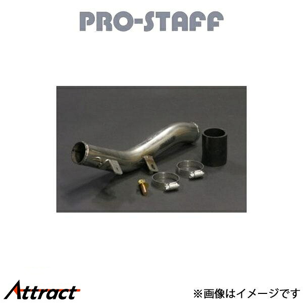 プロスタッフ キャラバン NV350ｷｬﾗﾊﾞﾝ ZEAL ハイマウントフューエルホース PRO-STAFF スープアップ｜Attract