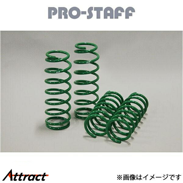 プロスタッフ ZEAL 40mmアップコイル ジムニーシエラ JB74 PRO-STAFF