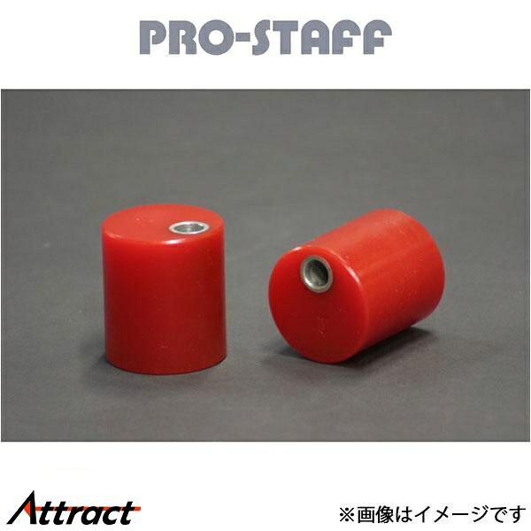 プロスタッフ ジムニー/ジムニーシエラ JB64/JB74 ZEAL キャスタードリーム PRO-STAFF サスペンション｜Attract