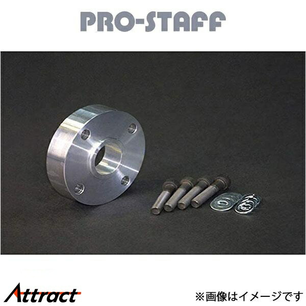 楽天市場】ショウワガレージ プロペラシャフトスペーサー 10mm