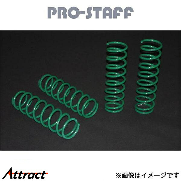 楽天市場】タナベ NF210 ダウンサス 1台分 セレナ HC26 C26NK