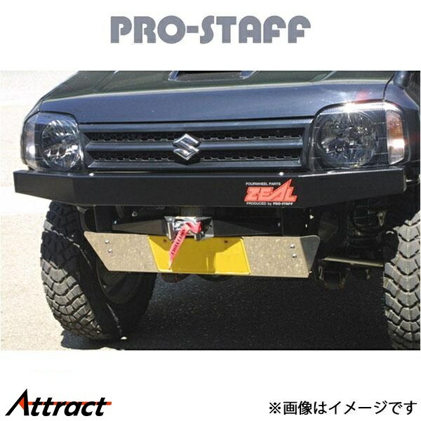 プロスタッフ ZEAL オフロードバンパー ジムニー JB23 PRO-STAFF