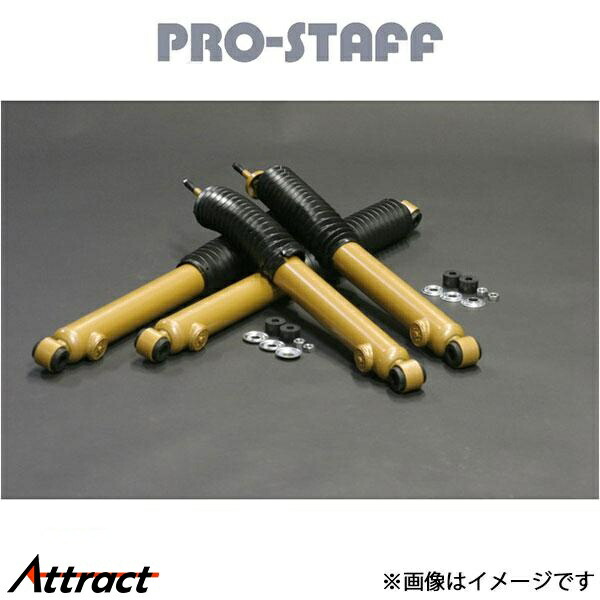 楽天市場】【PROCOMP (プロコンプ) 正規輸入代理店】PRO-X ショック