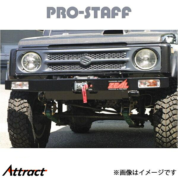プロスタッフ ZEAL オフロードバンパー ジムニー JA11 PRO-STAFF 45,272円