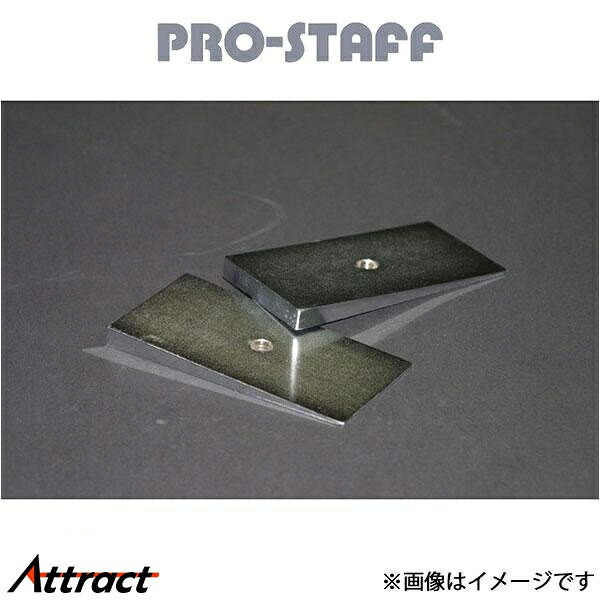 プロスタッフ ジープ ZEAL キャスターウェッジ 60mm幅 PRO-STAFF サスペンション｜Attract