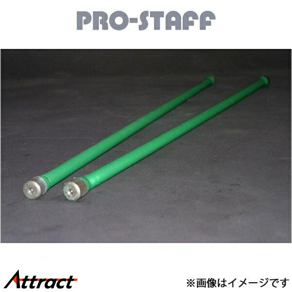 プロスタッフ ZEAL 強化トーションバー フロント デリカ スペースギア [MC後] PRO-STAFF 31,411円