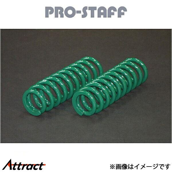 プロスタッフ ZEAL 40mmダウンコイル ベンツ Mクラス PRO-STAFF