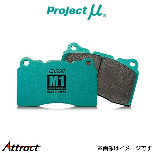 楽天市場】Project μ プロジェクト・ミュー ブレーキパッド HC M1 リア