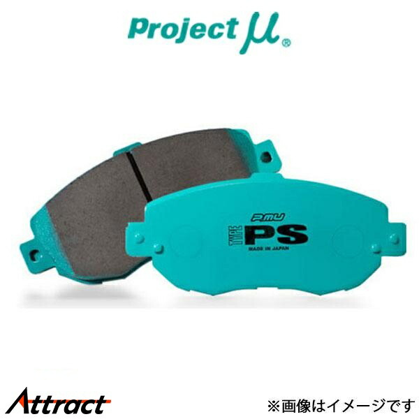 【楽天市場】プロジェクトμ ブレーキパッド タイプPS フロント左右セット 25(ヴァンサンク) B29B Z395 Projectμ