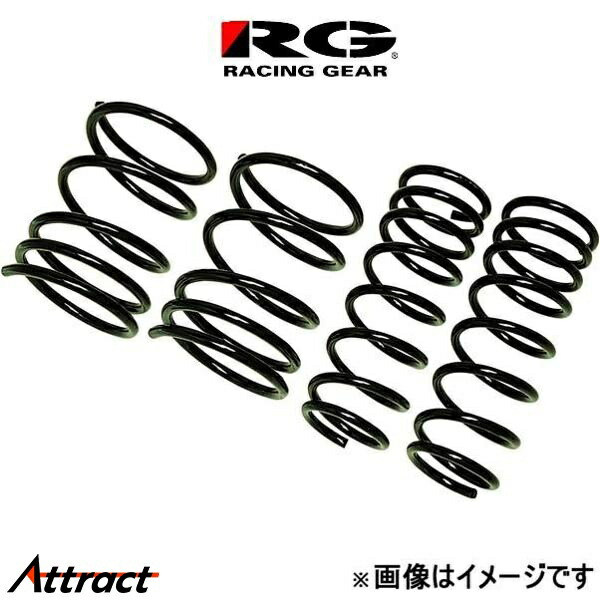 レーシングギア アップスプリング キックス P15 SN048A-UP RACING GEAR アップサス スプリング|Attract