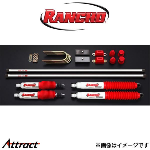 ハイエースRANCHO RS5000 楽天市場】【自社在庫】◇ ローダウン キット ◇ トヨタ 200系