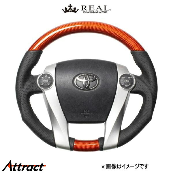 レアル ステアリング オリジナルシリーズ(オレンジカーボン)アクア 10系 30-2-ORC REAL
