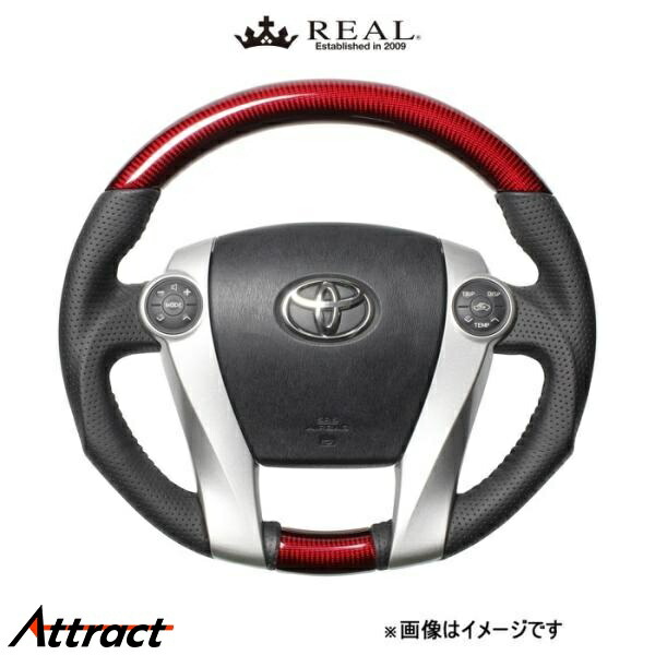 レアル ステアリング オリジナルシリーズ(レッドカーボン)メビウス ZVW41N 30-2-RC REAL