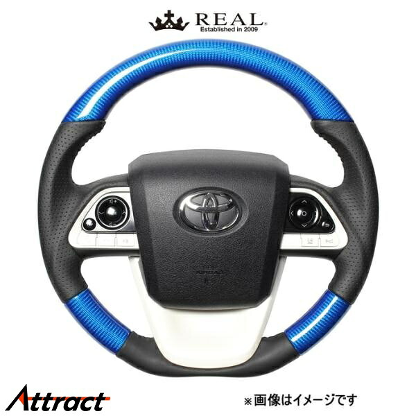 レアル ステアリング オリジナルシリーズ(ブルーカーボン)プリウスPHV 50系 50-BLC-BK REAL