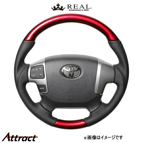 レアル ステアリング オリジナルシリーズ ガングリップ純正同径(パールレッド)ハイエース 200系 H204-RDW-RD REAL