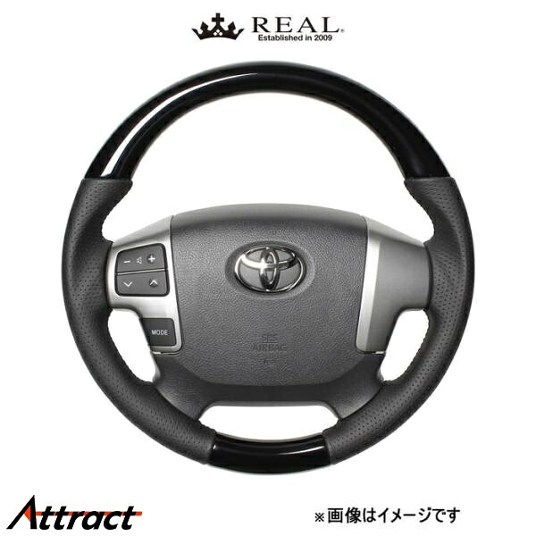 レアル ステアリング オリジナルシリーズ ガングリップ小径(ピアノブラック)レジアスエース 200系 H214-PBW-BK REAL｜Attract