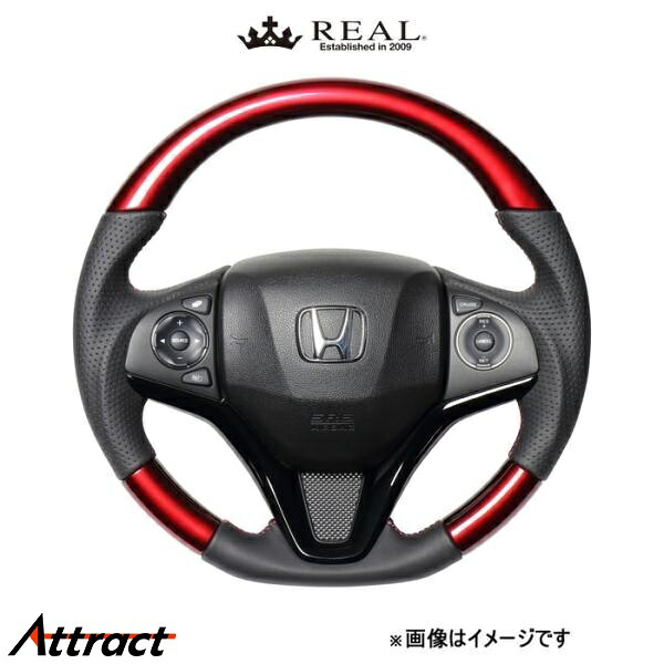 レアル ステアリング オリジナルシリーズ(パールレッド)ヴェゼル RU1/RU2/RU3/RU4 HNA-RDW-RD REAL|Attract