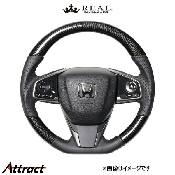 レアル ステアリング オリジナルシリーズ(ブラックカーボン)シビック ハッチバック FK7 HNB-BKC-GL REAL｜Attract