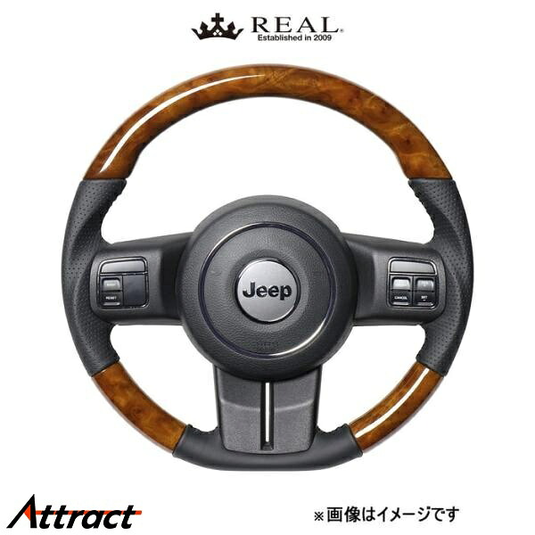 レアル ステアリング オリジナルシリーズ Dシェイプ(42ブラウンウッド)ラングラー JK36 JPA-42BRW-BK REAL