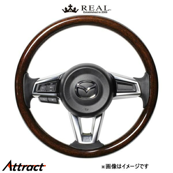 レアル ステアリング オリジナルシリーズ オールウッド(16ダークブラウンウッド)ロードスター ND5RC MZCW-BRW-BK REAL｜Attract
