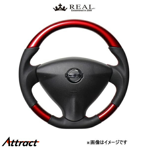 レアル ステアリング オリジナルシリーズ(パールレッド)NV350キャラバン E26 NSA-RDW-RD REAL