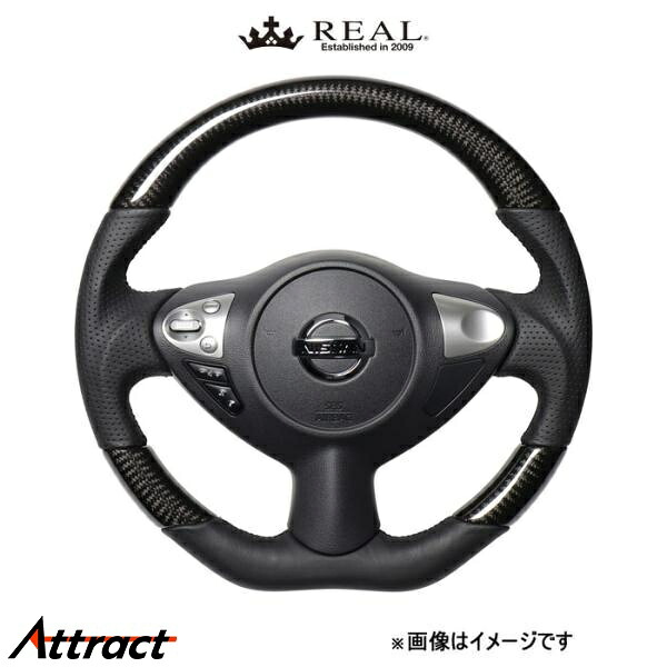 レアル ステアリング オリジナルシリーズ(ブラックカーボン)フェアレディZ Z34 NSB-BKC-BK REAL｜Attract