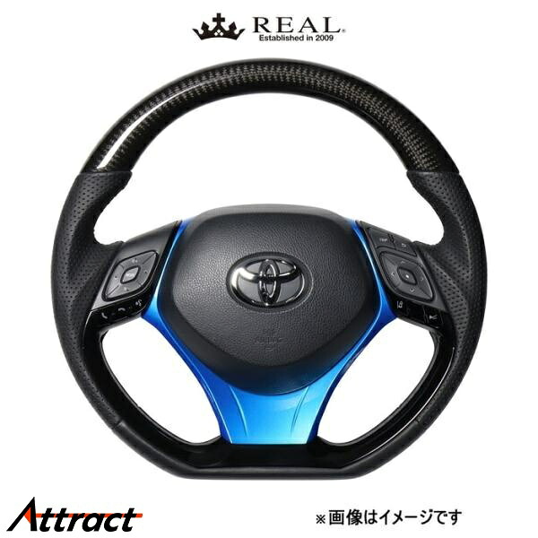 レアル ステアリング オリジナルシリーズ コンビタイプ+アンダーパッド(ブラックカーボン)C-HR 10系/50系 X10-BKC-PBP-BLP REAL｜Attract