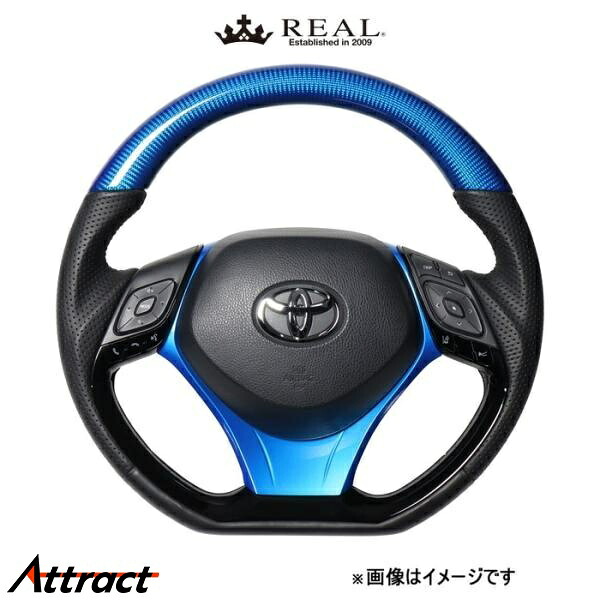 レアル ステアリング オリジナルシリーズ コンビタイプ+アンダーパッド(ブルーカーボン)C-HR 10系/50系 X10-BLC-PBP-BLP REAL