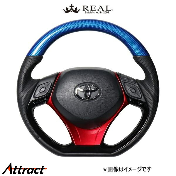 レアル ステアリング オリジナルシリーズ コンビタイプ+アンダーパッド(ブルーカーボン)C-HR 10系/50系 X10-BLC-PBP-RDP REAL