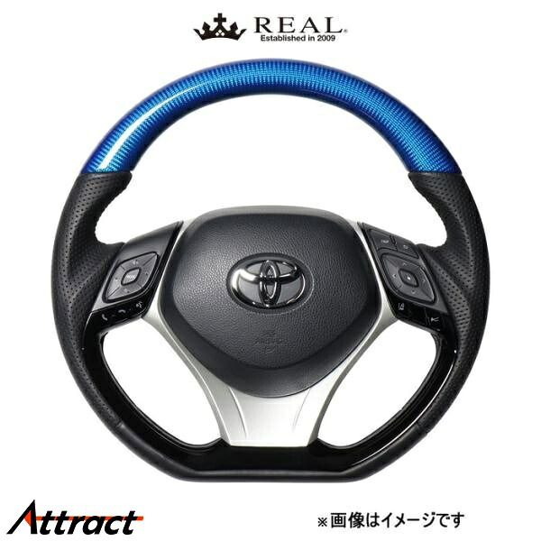 レアル ステアリング オリジナルシリーズ コンビタイプ+アンダーパッド(ブルーカーボン)C-HR 10系/50系 X10-BLC-PBP-SLP REAL