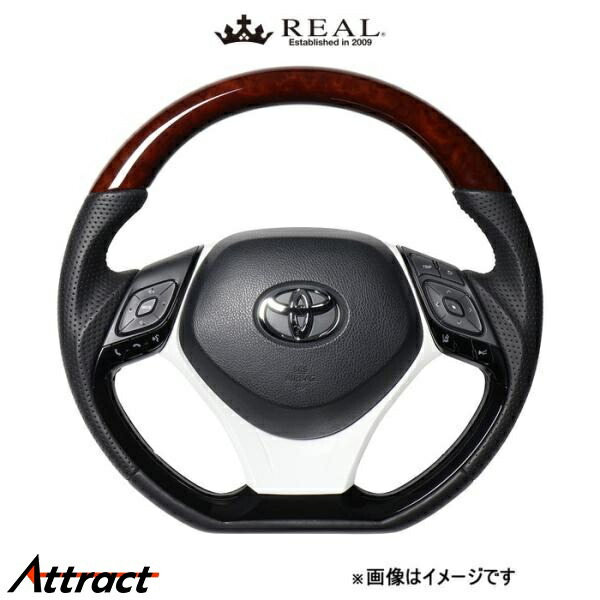 レアル ステアリング オリジナルシリーズ コンビタイプ+アンダーパッド(ブラウンウッド)C-HR 10系/50系 X10-BRW-PBP-WHP REAL