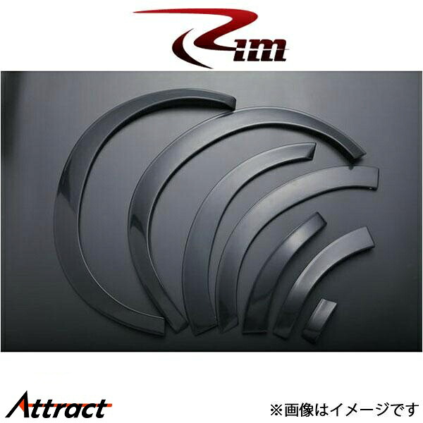Rim オーバーフェンダートリム V2 7点セット[未塗装/ABS製]NV350キャラバン E26系 B42-001 リムコーポレーション