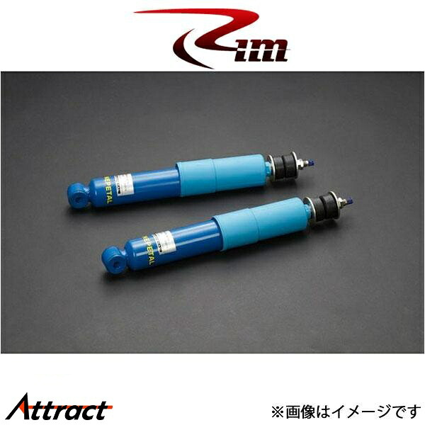 Rim&times;ENNEPETAL ショックアブソーバー フロント 1本[25mm～65mmダウン 12段階減衰力調整式]ハイエース 200系 B92-200｜Attract