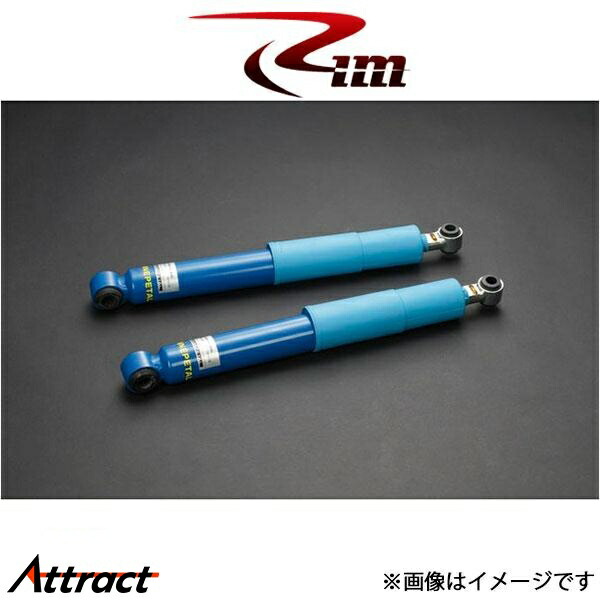 楽天市場】ハチハチハウス（88HOUSE/LOUD）ハイマックス調整式ショック