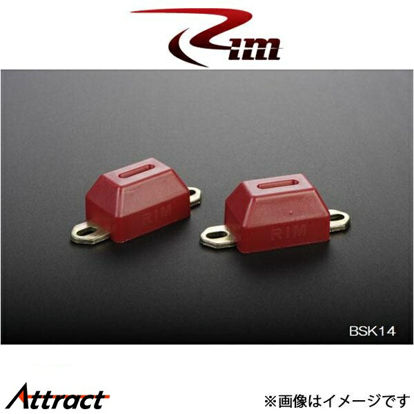 Rim リア薄型バンプストップ [高さ45mm]ハイエース 200系 BSK14 リムコーポレーション｜Attract