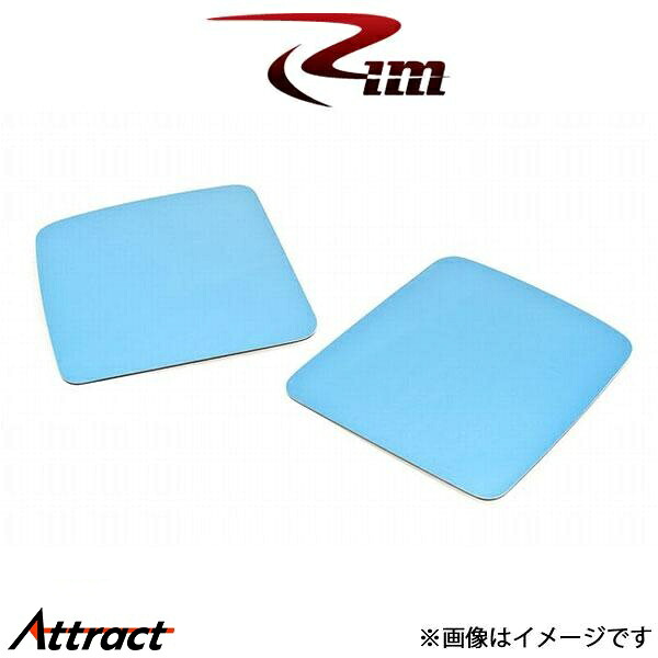 Rim ドアミラーブルーレンズ ジムニー/ジムニーシエラ JB64W/JB74W M42-040 リムコーポレーション|Attract