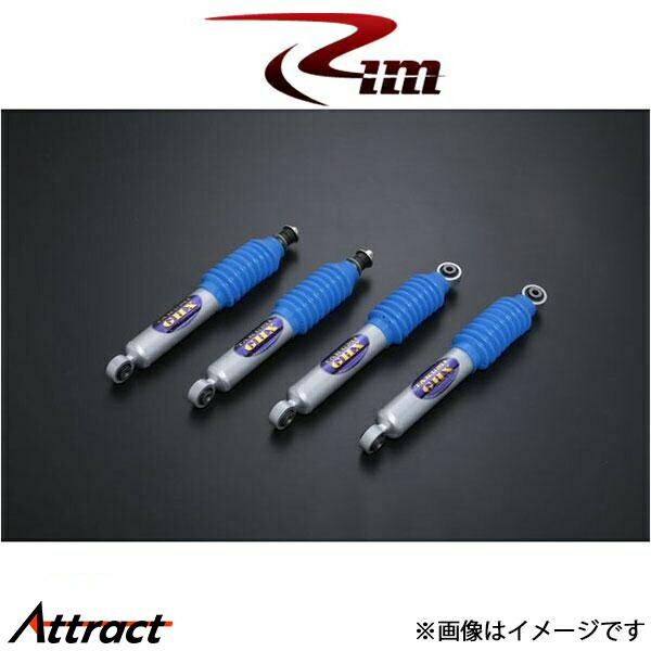 TAKUMI GHX ツインチューブショックアブソーバー JB64、JB74 リム