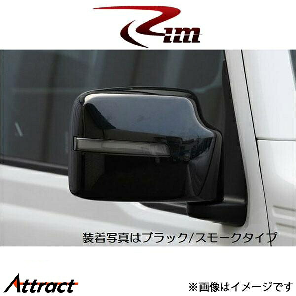 Rim ドアミラーカバー シーケンシャルLEDウインカー(未塗装/クリアレンズ)ジムニー JB64W T42-005 リムコーポレーション