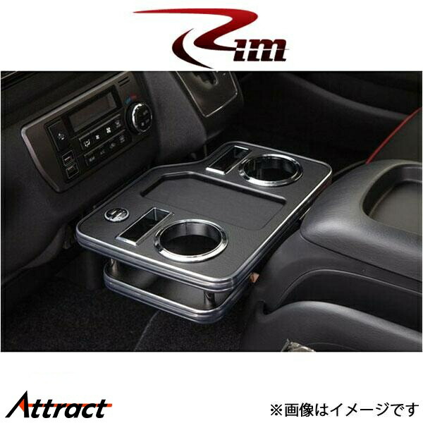 楽天市場】インテリア センター コンソールボックス 専用 セカンド