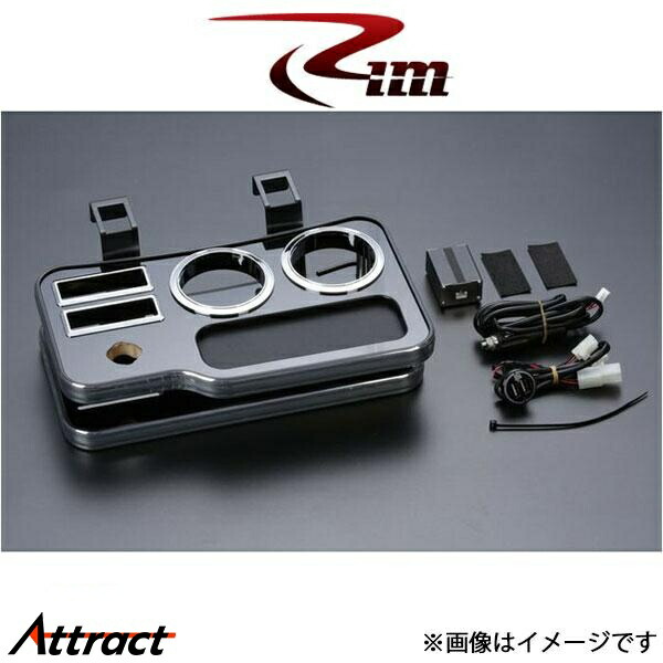 Rim USBホルダー付 セカンドセンター ドリンクホルダーＶ2(ブラックレザー)NV350キャラバン E26系 G22-353 リムコーポレーション