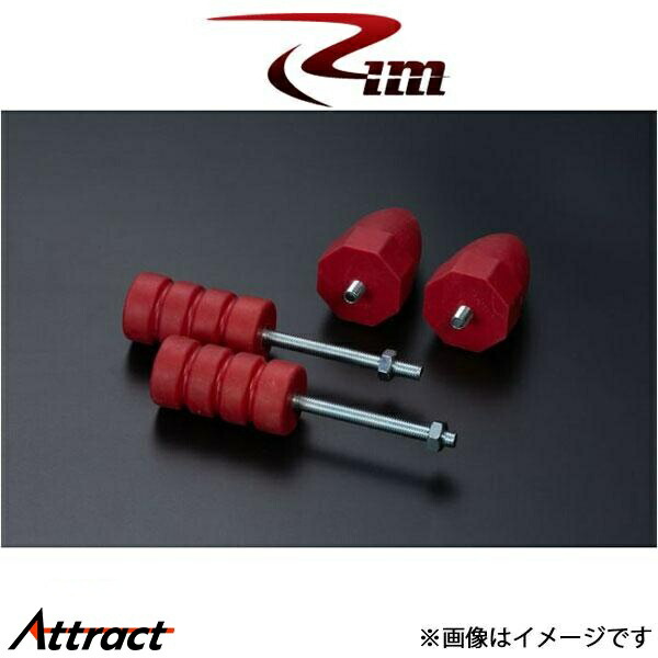 Rim バンプストップキット[リアショート h\u003d35]ジムニー/ジムニーシエラ JB64W/JB74W BSK23 リムコーポレーション