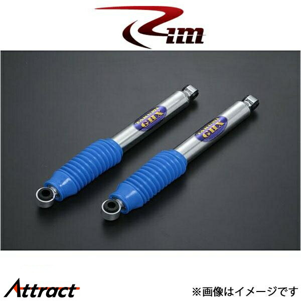 Rim Takumi GHX ショックアブソーバー オイル複筒式 フロント左右セット[38～65mmダウン]ハイエース 200系 R91-200 リムコーポレーション｜Attract