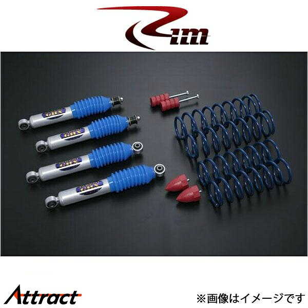 Rim サスペンションキット 1台分 TAKUMI-GHX[25mmUP ブルーコイルモデル]ジムニーシエラ JB74W FKG725 リムコーポレーション