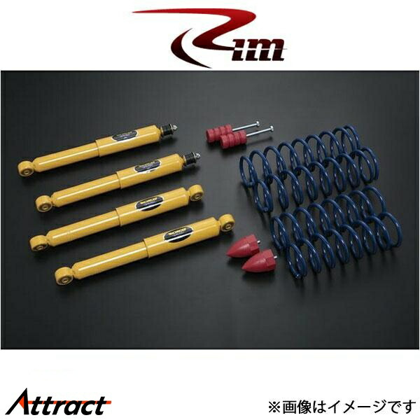 Rim サスペンションキット 1台分 モンローSAMURAI[25mmUPブルーコイルモデル]ジムニーシエラ JB74W FKM725 リムコーポレーション