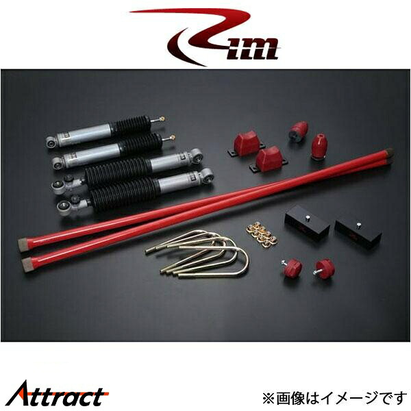 Rim サスペンションキット 1台分 OHLINS[25mmダウン]NV350キャラバン E26系 SK130 リムコーポレーション