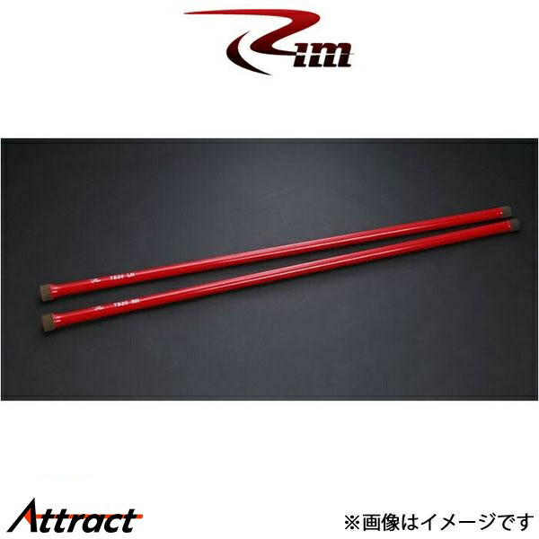 楽天市場】【送料無料！】強化トーションバー E26 キャラバン NV350