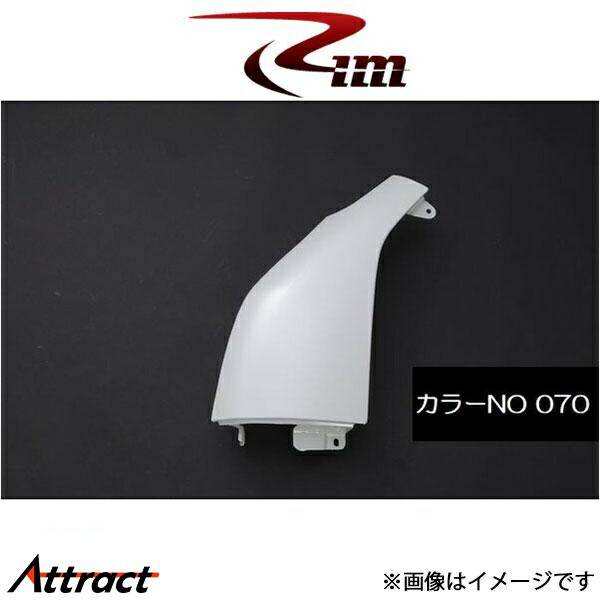 Rim 左コーナーパネル交換タイプ(ホワイトパール070)1枚ハイエース 200系 Y42-011 リムコーポレーション|Attract